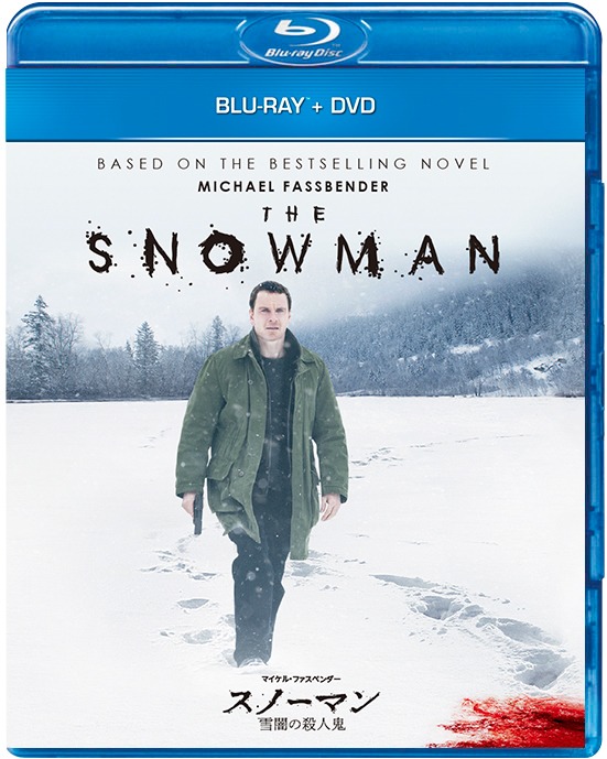 「スノーマン 雪闇の殺人鬼」Blu-ray & DVDジャケット