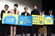 「ニート・ニート・ニート」公開直前イベントの様子。