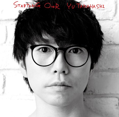 「STARTING OVER」通常盤ジャケット
