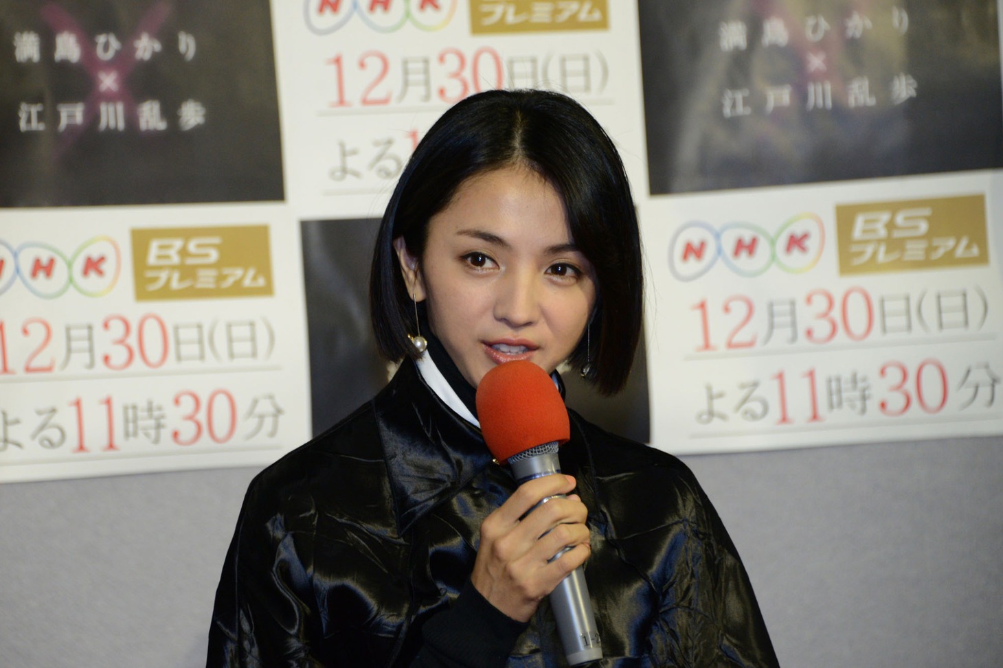 満島ひかり