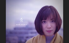 「どんなときも。 song by 松岡茉優」より。