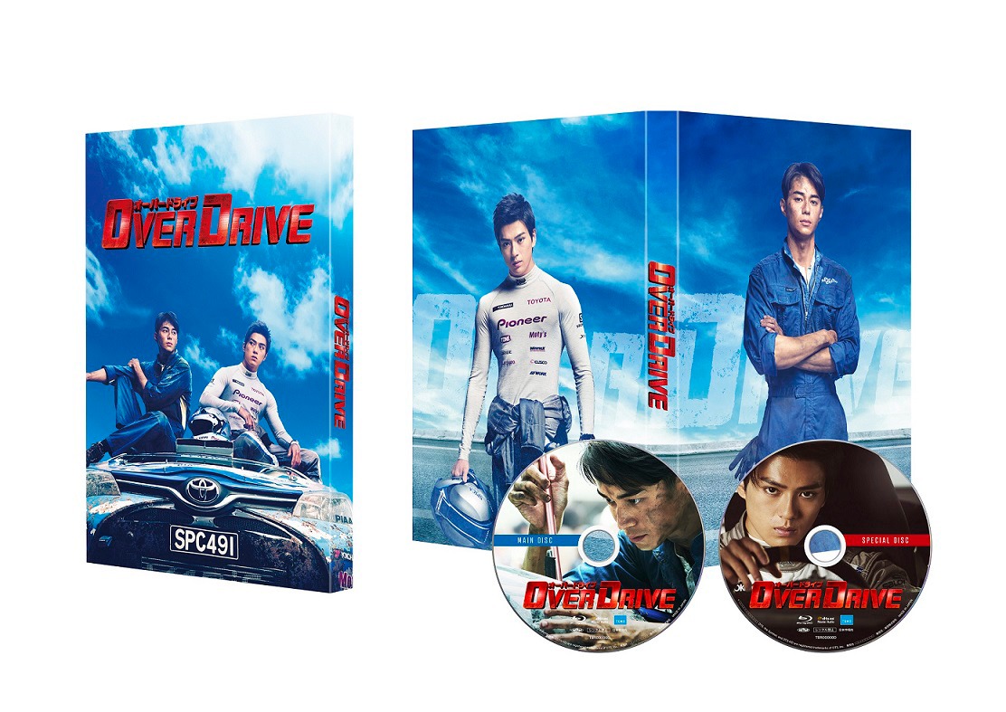 「OVER DRIVE」Blu-ray豪華版展開図