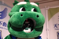 天空不動産のてんくぅん着ぐるみ。