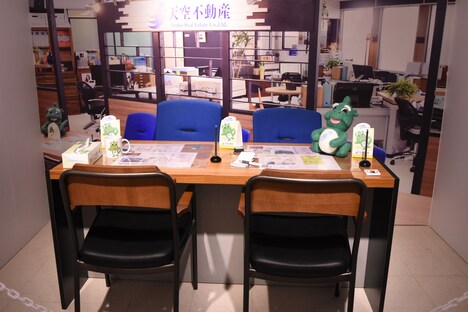 天空不動産オフィスの展示。