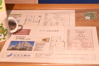 天空不動産オフィスの展示より。