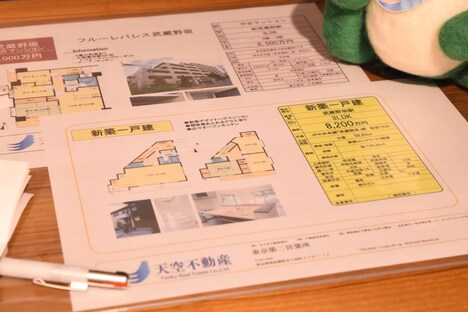 天空不動産オフィスの展示より。