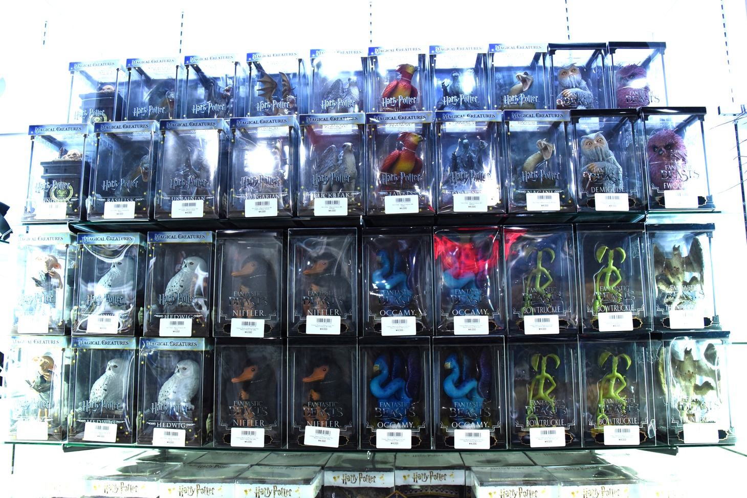 「ウィザーディング・ワールド・マーケット」で販売されるアイテム。