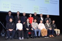 「TSUTAYA CREATORS' PROGRAM FILM 2018」最終審査会の様子。