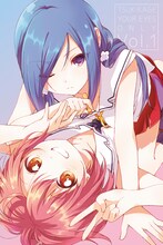 なもり描き下ろしのブックレット表紙イラスト。