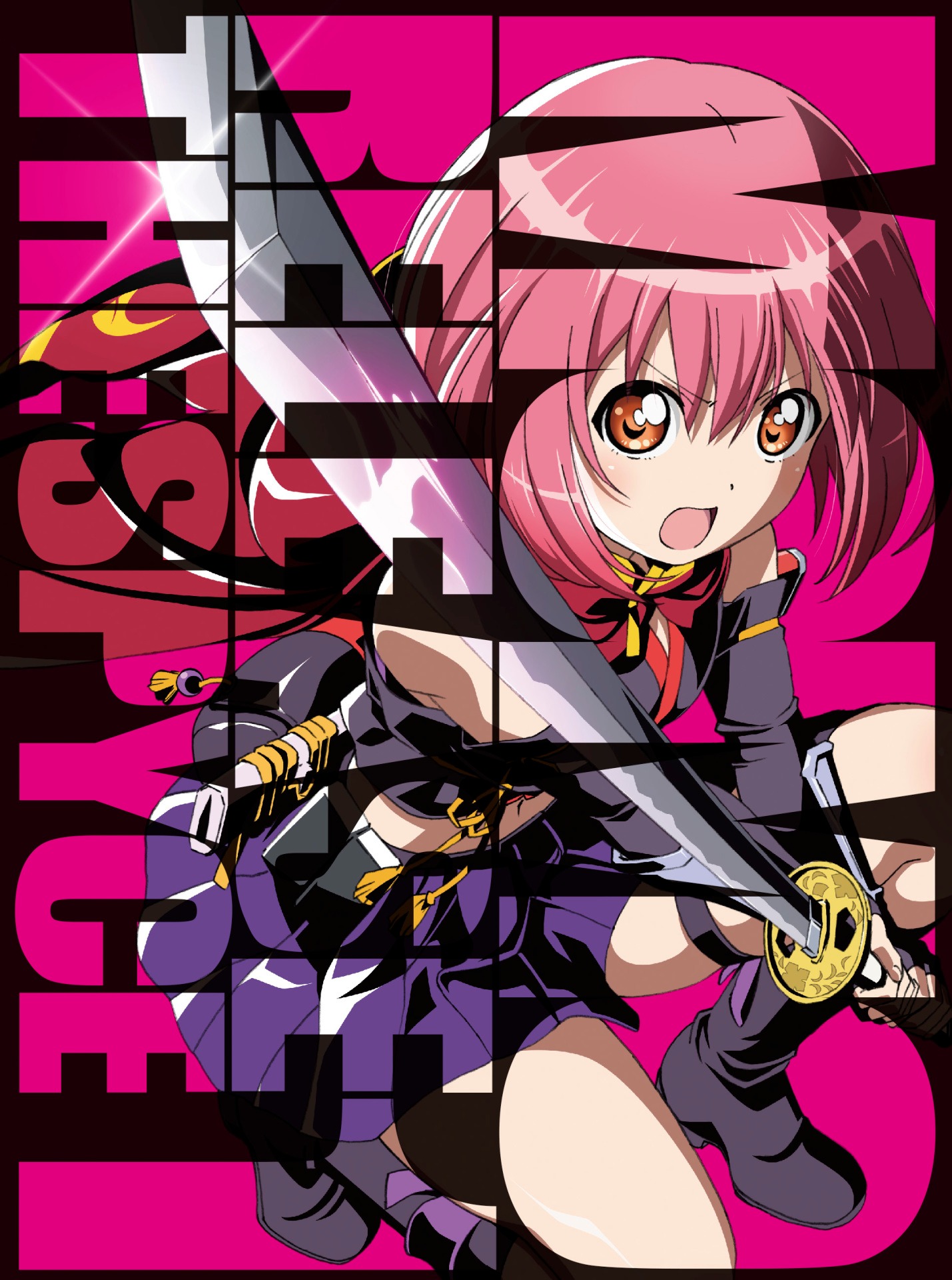 TVアニメ「RELEASE THE SPYCE」BD / DVD第1巻のジャケット。