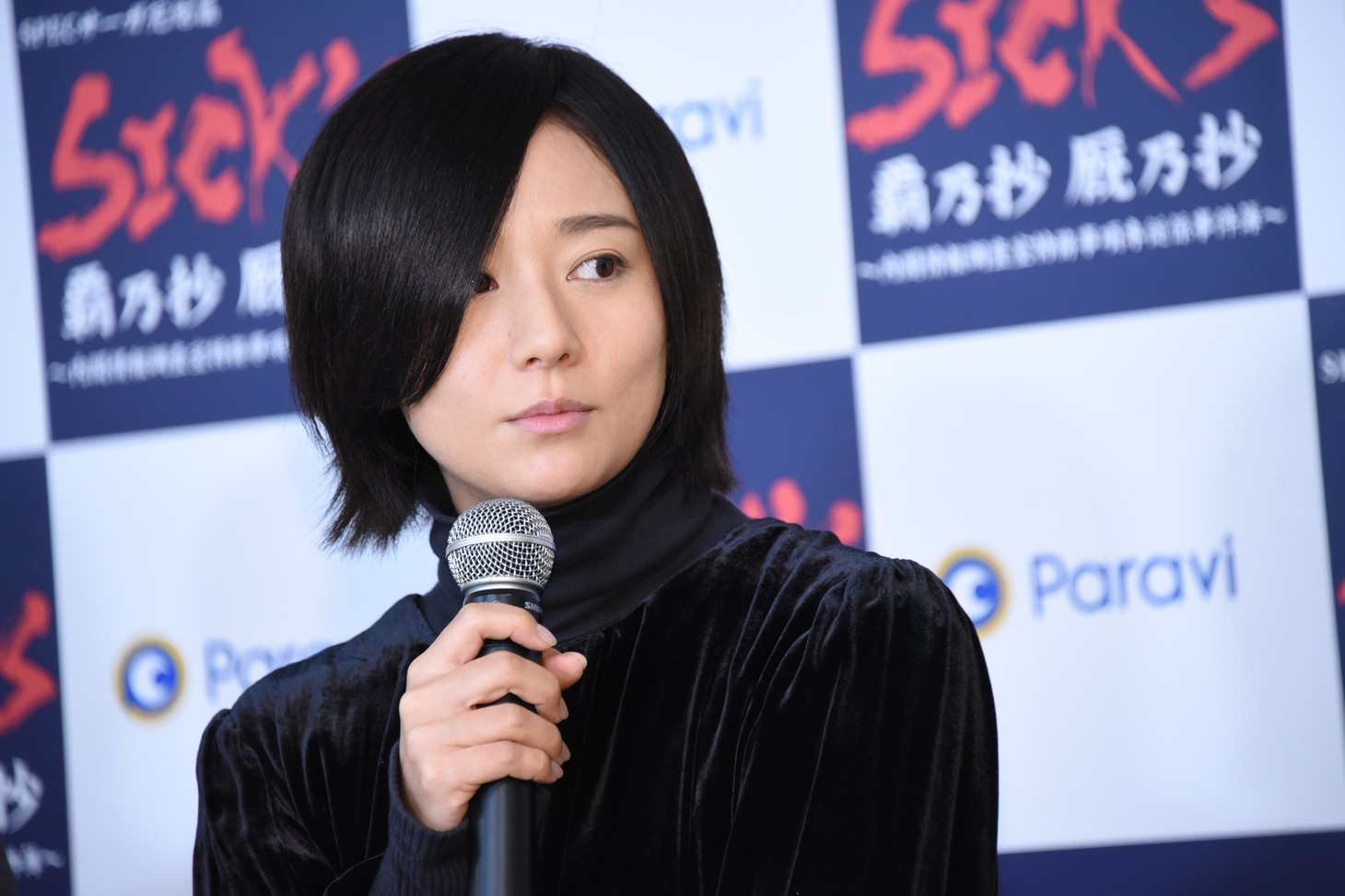 木村文乃