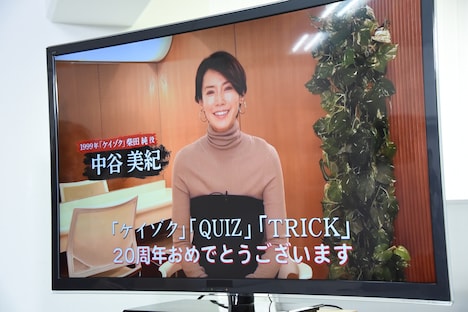 中谷美紀からのサプライズコメント映像より。