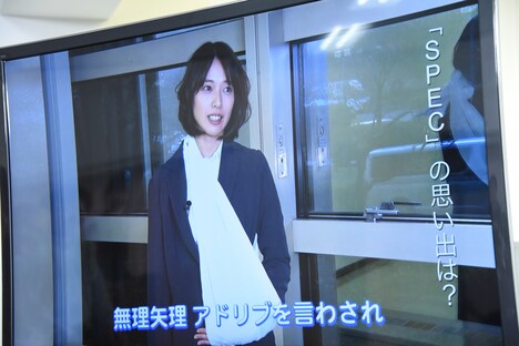 戸田恵梨香からのサプライズコメント映像より。