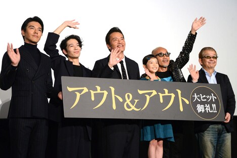 「アウト&アウト」初日舞台挨拶の様子。