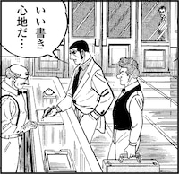 万年筆の使用イメージ。