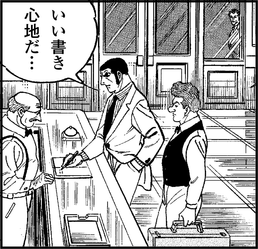 万年筆の使用イメージ。