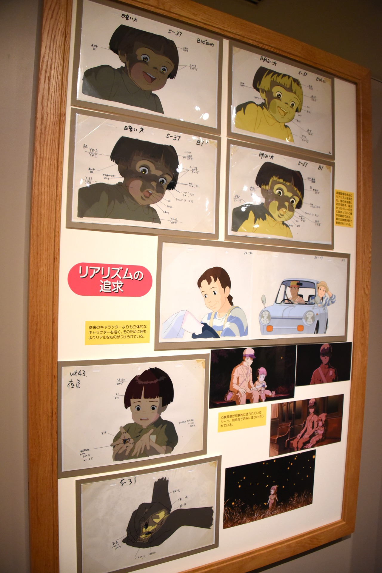 「『映画を塗る仕事』展」の様子。
