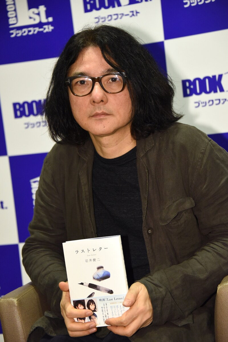 岩井俊二