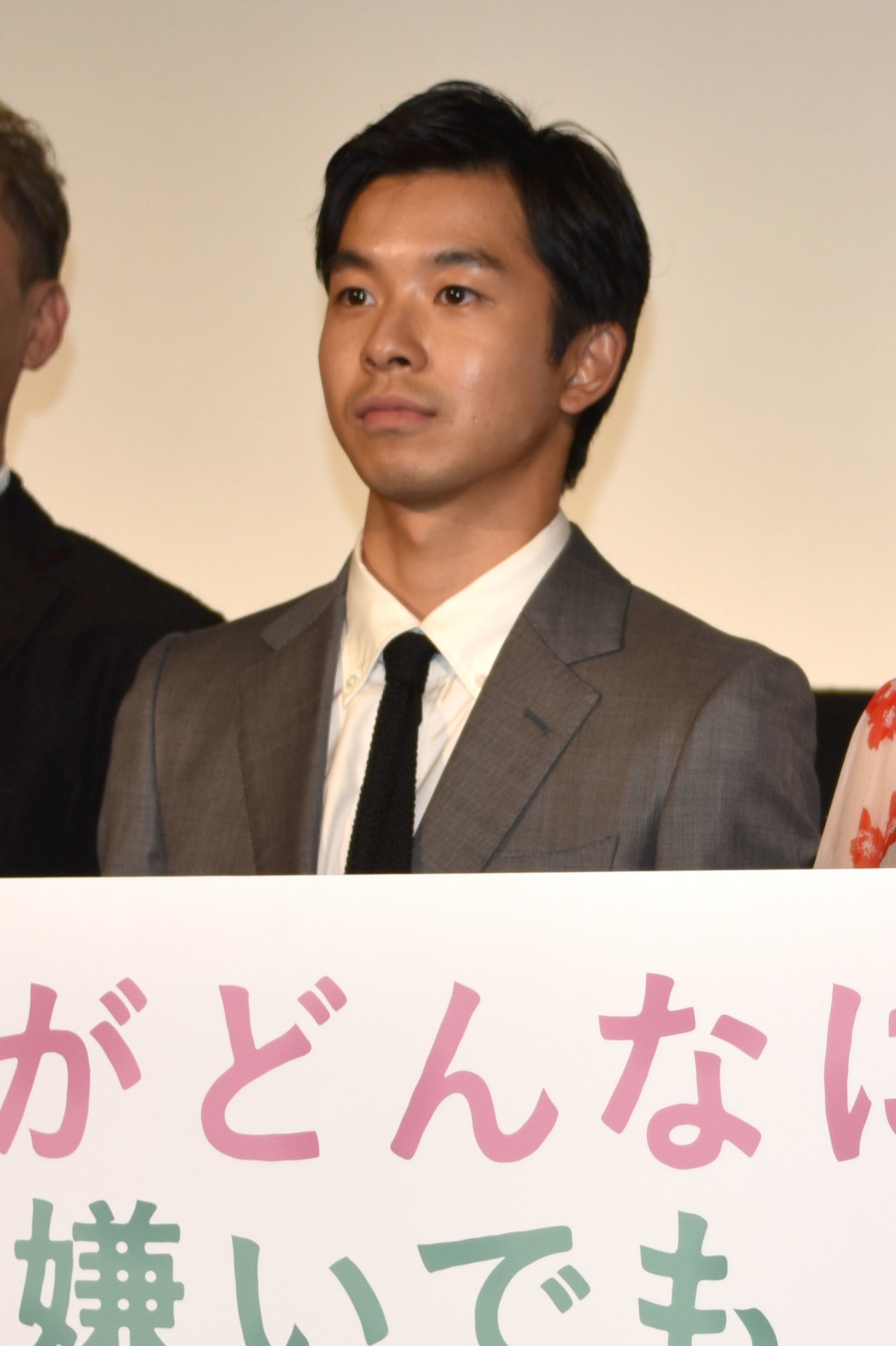 太賀
