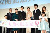 「人魚の眠る家」公開記念舞台挨拶にて、左から斎藤汰鷹、堤幸彦、松坂慶子、西島秀俊、篠原涼子、坂口健太郎、川栄李奈、稲垣来泉。