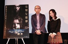 左から斉藤博昭、加藤るみ。