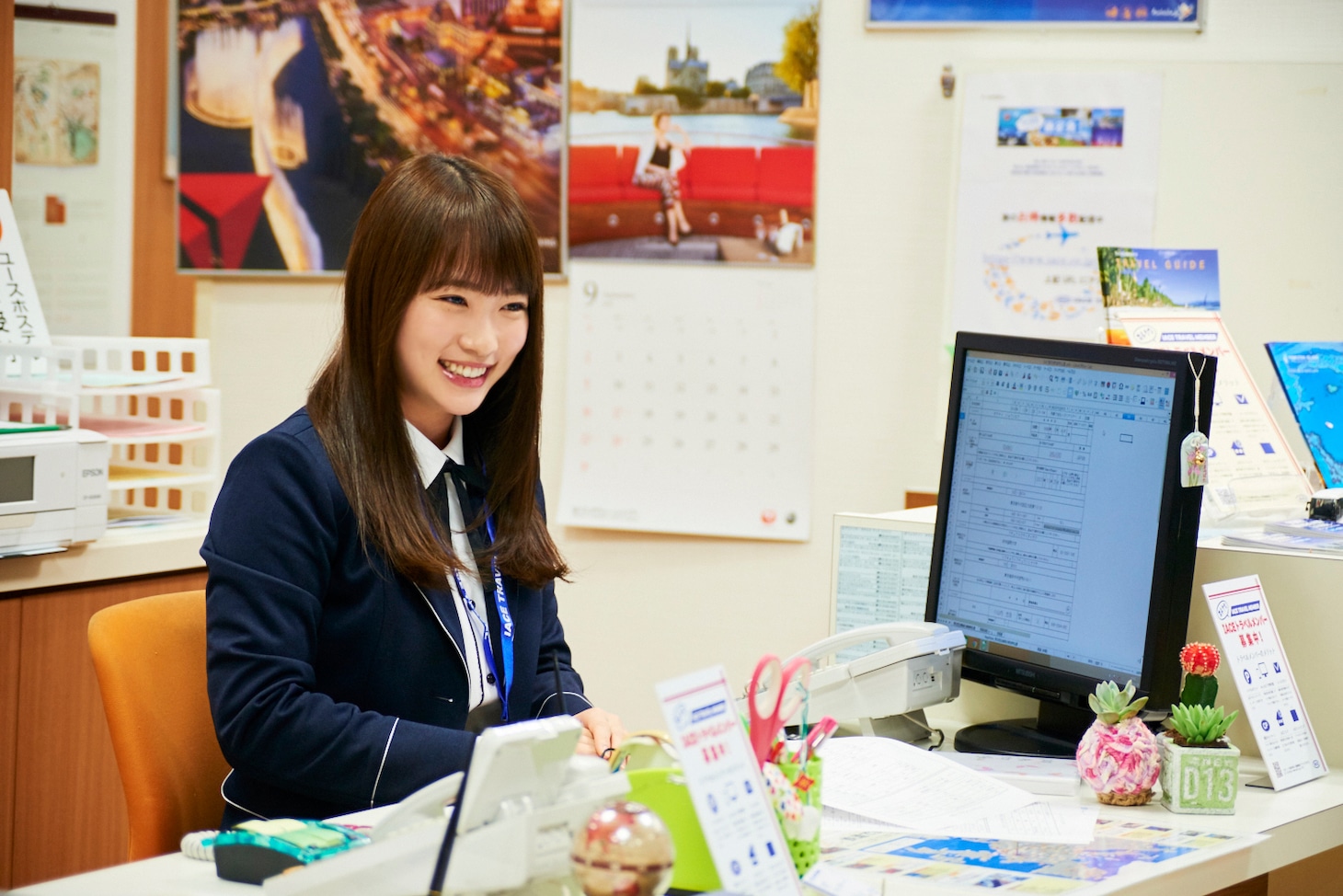 「九月の恋と出会うまで」