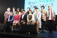 「僕らはドラマと音楽と奇跡でできている体感ライブ」囲み取材の様子。