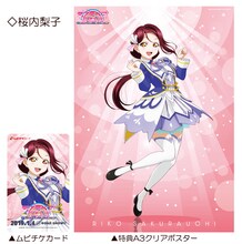 「ラブライブ！サンシャイン!!The School Idol Movie Over the Rainbow」特典付き前売り券（ムビチケカード）第2弾