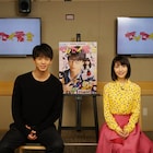 竹内涼真が浜辺美波の変顔に「やばい」、「センセイ君主」コメンタリー収録レポ
