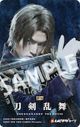 「映画刀剣乱舞」ムビチケカード第2弾のビジュアル。