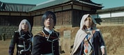 「映画刀剣乱舞」