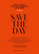「SAVE THE DAY -SILENT POETS SPECIAL DUB BAND LIVE SHOW the MOVIE-」メインビジュアル
