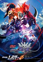 「ビルド NEW WORLD 仮面ライダークローズ」ポスタービジュアル