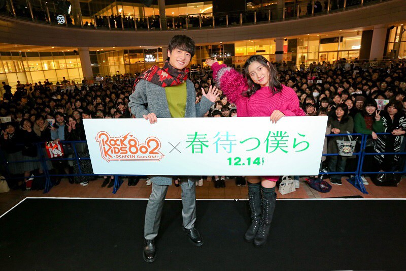 土屋太鳳「春待つ僕ら」撮影前に“伝説の席”座る、小関裕太は焦ってバスケ猛特訓