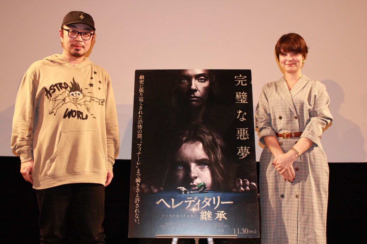 宇野維正が「ヘレディタリー」に太鼓判「近年のホラーでは頭一つ抜けている」