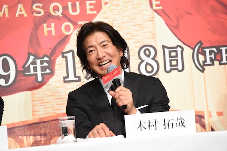 木村拓哉