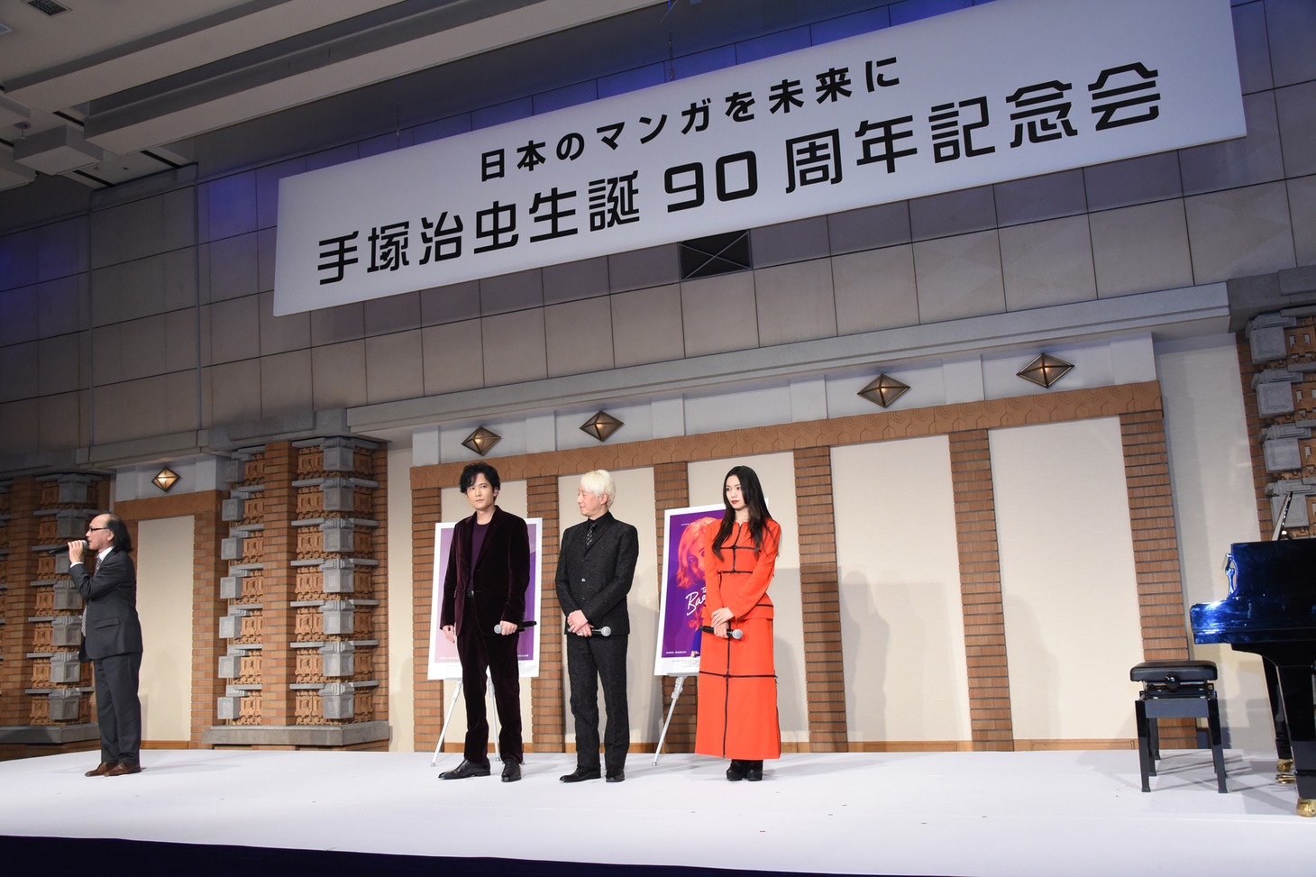 「ばるぼら」製作発表会の様子。