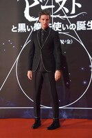 エディ・レッドメイン