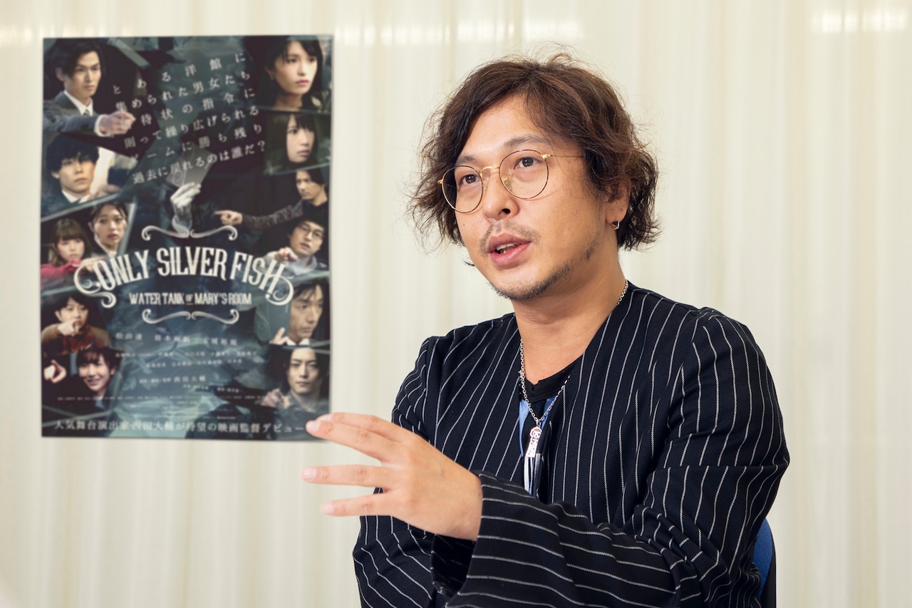 「ONLY SILVER FISH」監督・西田大輔のコメント到着「この映画は挑戦状」