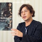 「ONLY SILVER FISH」監督・西田大輔のコメント到着「この映画は挑戦状」