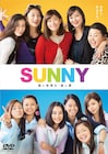 篠原涼子×広瀬すず、大根仁が韓国映画をアレンジした「SUNNY」ソフト発売