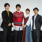 「バナナかよ」高畑充希が撮影振り返り本音ポロリ、大泉洋と三浦春馬が爆笑