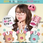 「ちょうどいいブスのススメ」ドラマ化、相席スタート・山崎ケイのエッセイ