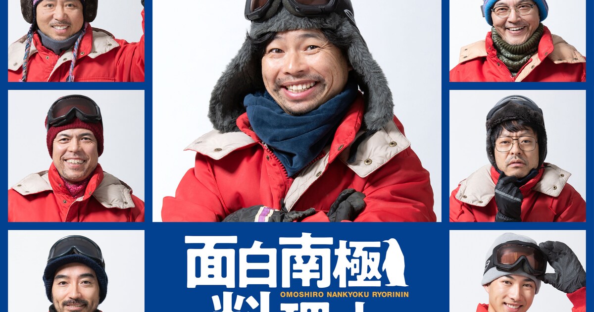omoshironankyokuryorinin_20181 