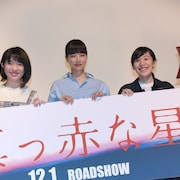 「真っ赤な星」新鋭監督・井樫彩はスパルタだった?小松未来と桜井ユキが撮影回想