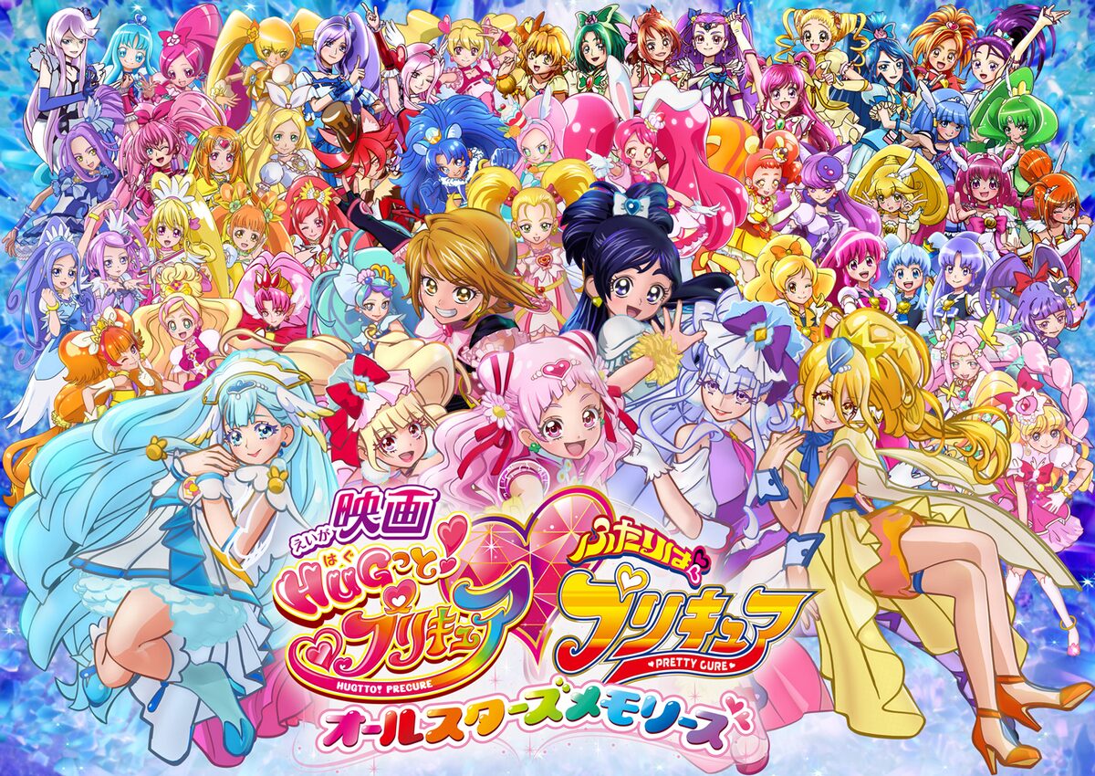 歴代プリキュア声優55人が 役になりきって ファンにメッセージ 全コメント掲載 映画ナタリー