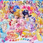 歴代プリキュア声優55人が“役になりきって”ファンにメッセージ、全コメント掲載