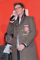 エディ・レッドメイン