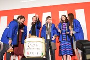 鏡開きを成功させたキャストたち。