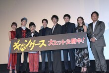 左から篠田麻里子、MIYAVI、加藤諒、高杉真宙、渡辺大知、林遣都、山本舞香、入江悠。